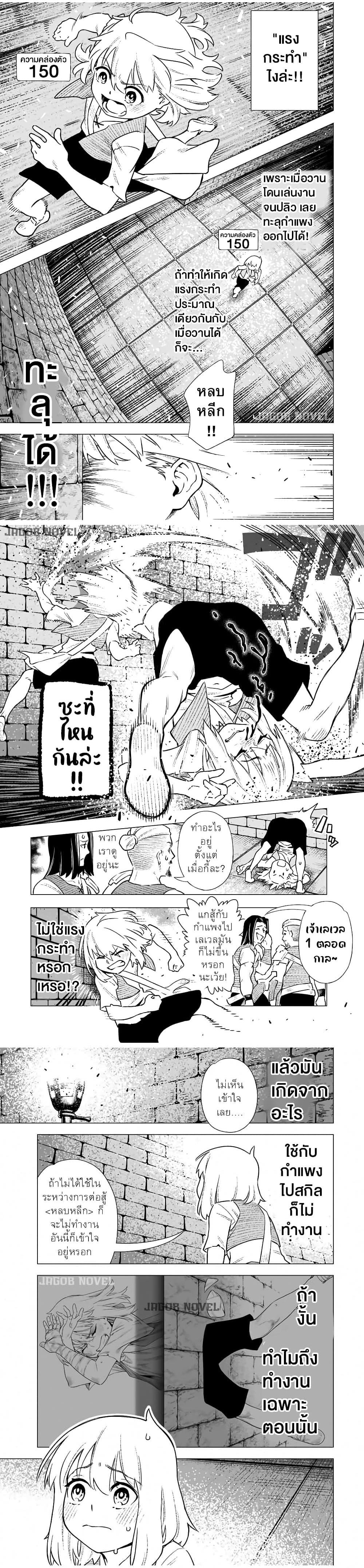 Manga-lc-com อ่านมังงะ อ่านการ์ตูน ออนไลน์ ฟรี Saijaku na Boku wa “Kabenuke Bugs” de Nariagaru ตอนที่ 1 2 3 4 5 6 7 8 9 10 11 12 13 14 ฟรี ไม่มีโฆษณา Manga-lc - อ่าน มังงะ อ่าน การ์ตูน ออนไลน์ อ่านมังงะ ฟรี