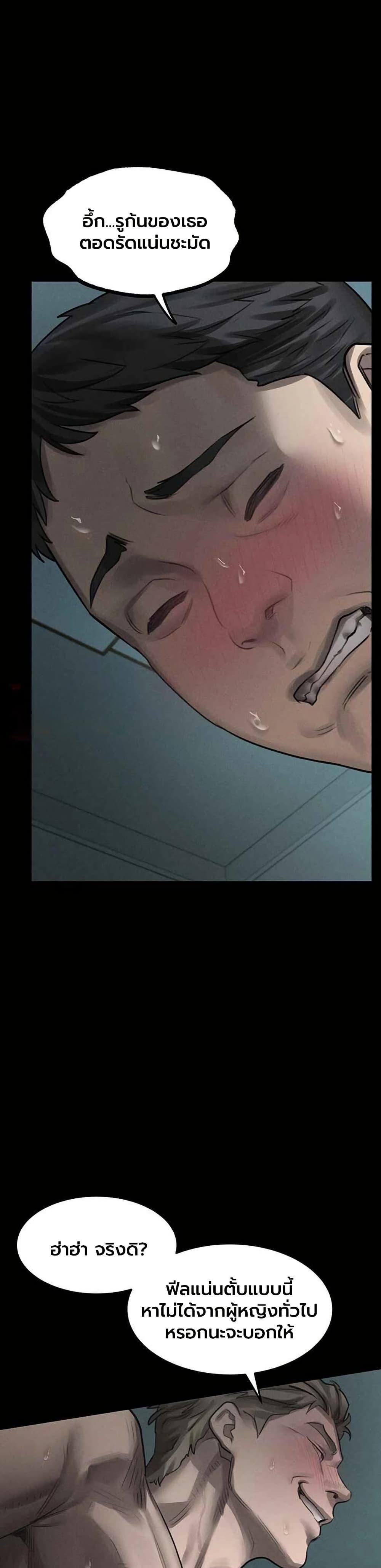 Doujin-Lc- อ่าน โดจิน มังฮวา เกาหลี ญี่ปุ่น จีน แปลไทย Dirty Talk ตอนที่ 1 2 3 4 5 6 7 8 9 10 11 12 13 14 ฟรี ไม่มีโฆษณา อ่าน โดจิน Manhwa เกาหลี ญี่ปุ่น จีน เรามีครบ คัดมาให้เน้นๆ โดจิน 18+ รับประกันความฟินโดย  Doujin Lc