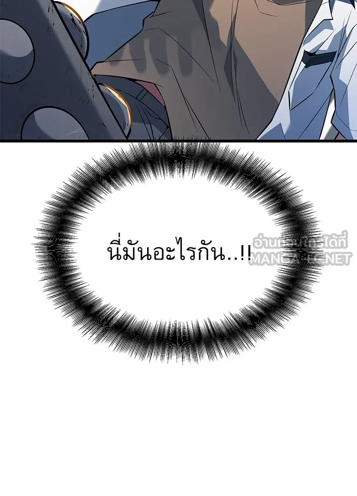 ราชาลานประลอง ตอนที่ 24 รูปที่ 156