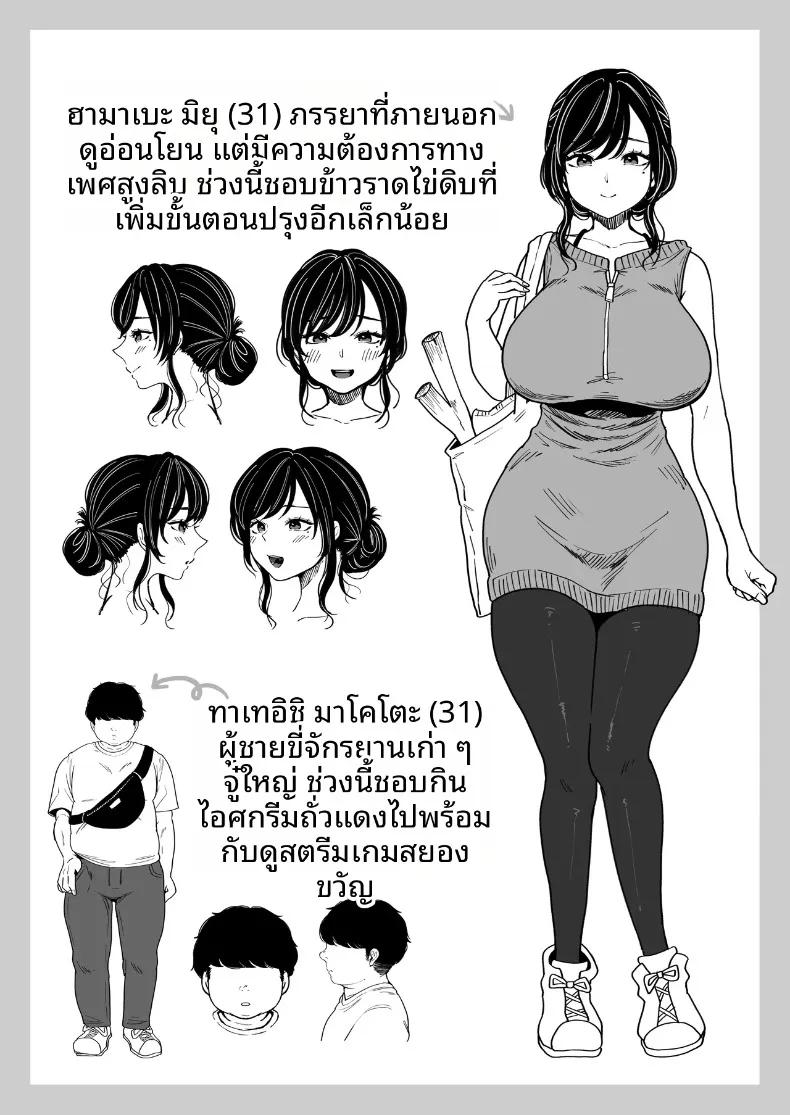 Doujin-Lc- อ่าน โดจิน มังฮวา เกาหลี ญี่ปุ่น จีน แปลไทย ได้โอกาสที่สองอดีตแฟนสาวที่แต่งงานแล้ว (Nezumi Nobo) ตอนที่ 1 2 3 4 5 6 7 8 9 10 11 12 13 14 ฟรี ไม่มีโฆษณา อ่าน โดจิน Manhwa เกาหลี ญี่ปุ่น จีน เรามีครบ คัดมาให้เน้นๆ โดจิน 18+ รับประกันความฟินโดย  Doujin Lc