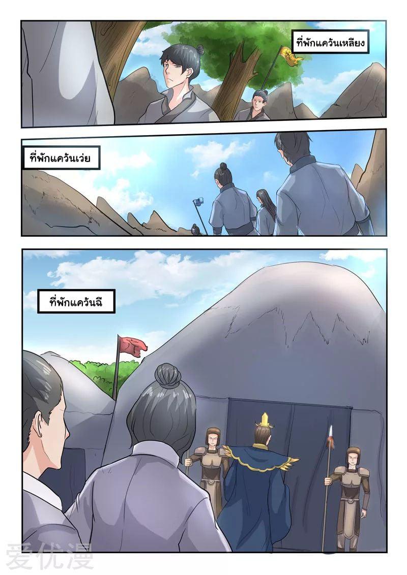 Manga-lc-com อ่านมังงะ อ่านการ์ตูน ออนไลน์ ฟรี Martial Master ตอนที่ 1 2 3 4 5 6 7 8 9 10 11 12 13 14 ฟรี ไม่มีโฆษณา Manga-lc - อ่าน มังงะ อ่าน การ์ตูน ออนไลน์ อ่านมังงะ ฟรี