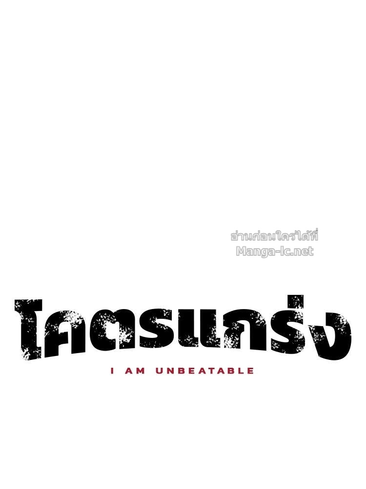 Doujin-Lc- อ่าน โดจิน มังฮวา เกาหลี ญี่ปุ่น จีน แปลไทย โคตรแกร่ง ตอนที่ 1 2 3 4 5 6 7 8 9 10 11 12 13 14 ฟรี ไม่มีโฆษณา อ่าน โดจิน Manhwa เกาหลี ญี่ปุ่น จีน เรามีครบ คัดมาให้เน้นๆ โดจิน 18+ รับประกันความฟินโดย Doujin Lc