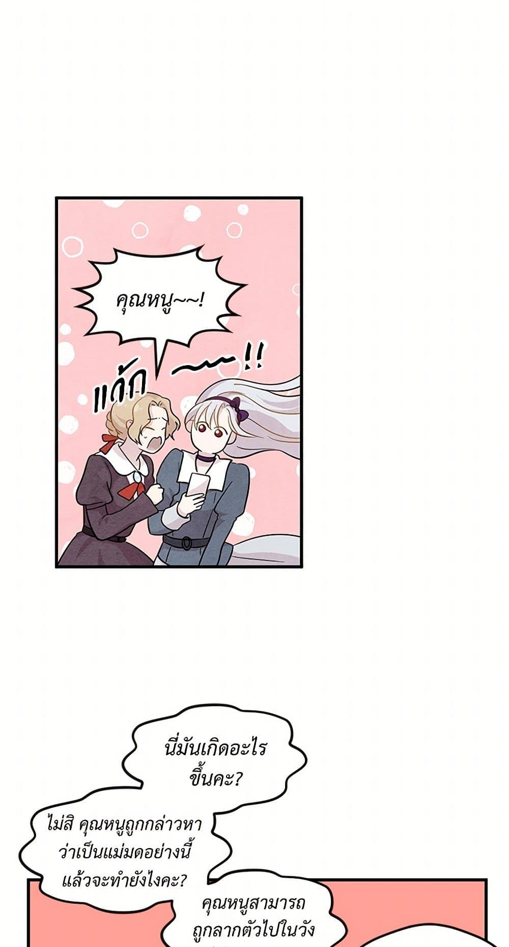 Manga-lc-com อ่านมังงะ อ่านการ์ตูน ออนไลน์ ฟรี Iris – The Lady and Her Smartphone ตอนที่ 1 2 3 4 5 6 7 8 9 10 11 12 13 14 ฟรี ไม่มีโฆษณา Manga-lc - อ่าน มังงะ อ่าน การ์ตูน ออนไลน์ อ่านมังงะ ฟรี