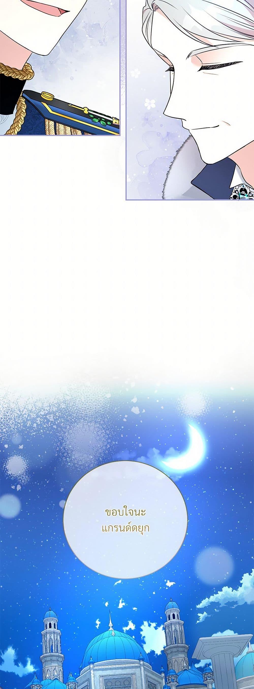 Manga-lc-com อ่านมังงะ อ่านการ์ตูน ออนไลน์ ฟรี I Can’t Keep Up With My Stallion Duke ตอนที่ 1 2 3 4 5 6 7 8 9 10 11 12 13 14 ฟรี ไม่มีโฆษณา Manga-lc - อ่าน มังงะ อ่าน การ์ตูน ออนไลน์ อ่านมังงะ ฟรี