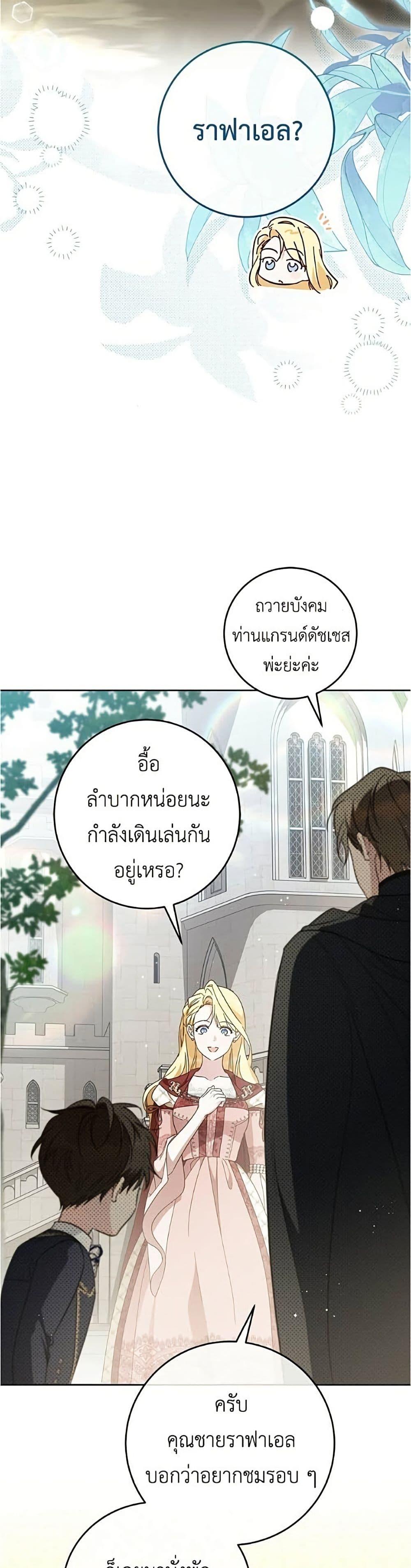 Manga-lc-com อ่านมังงะ อ่านการ์ตูน ออนไลน์ ฟรี Born to Be the Grand Duchess ตอนที่ 1 2 3 4 5 6 7 8 9 10 11 12 13 14 ฟรี ไม่มีโฆษณา Manga-lc - อ่าน มังงะ อ่าน การ์ตูน ออนไลน์ อ่านมังงะ ฟรี