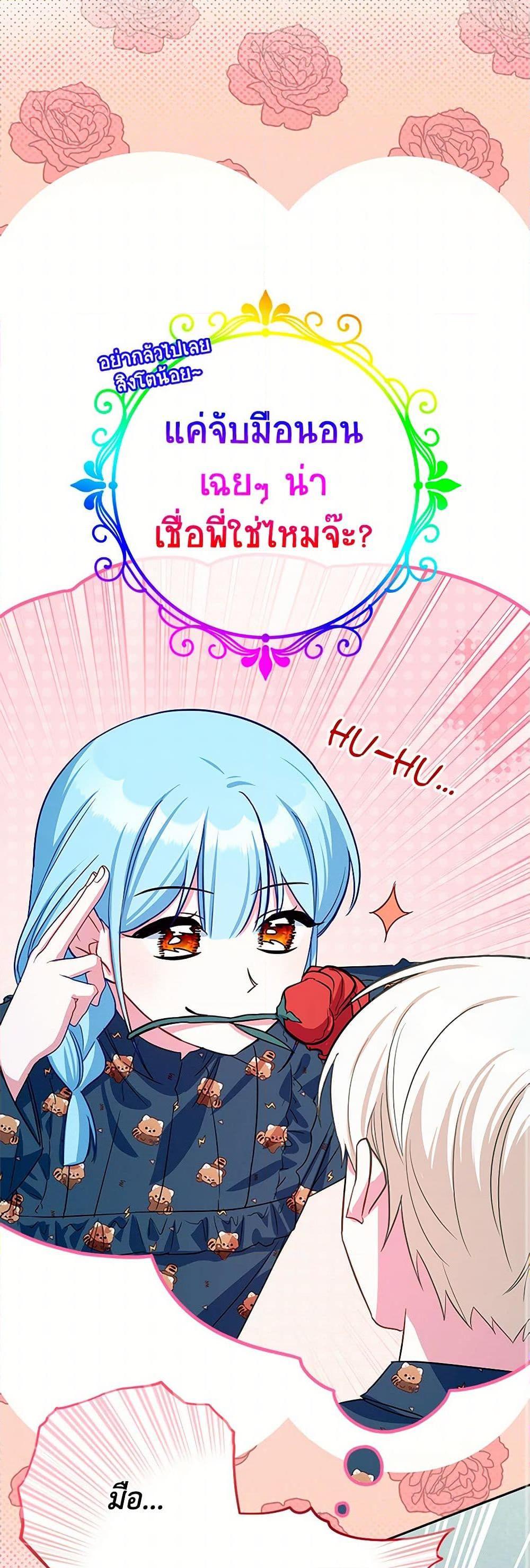 Manga-lc-com อ่านมังงะ อ่านการ์ตูน ออนไลน์ ฟรี Lady Blue Bird of the White Lion Family ตอนที่ 1 2 3 4 5 6 7 8 9 10 11 12 13 14 ฟรี ไม่มีโฆษณา Manga-lc - อ่าน มังงะ อ่าน การ์ตูน ออนไลน์ อ่านมังงะ ฟรี