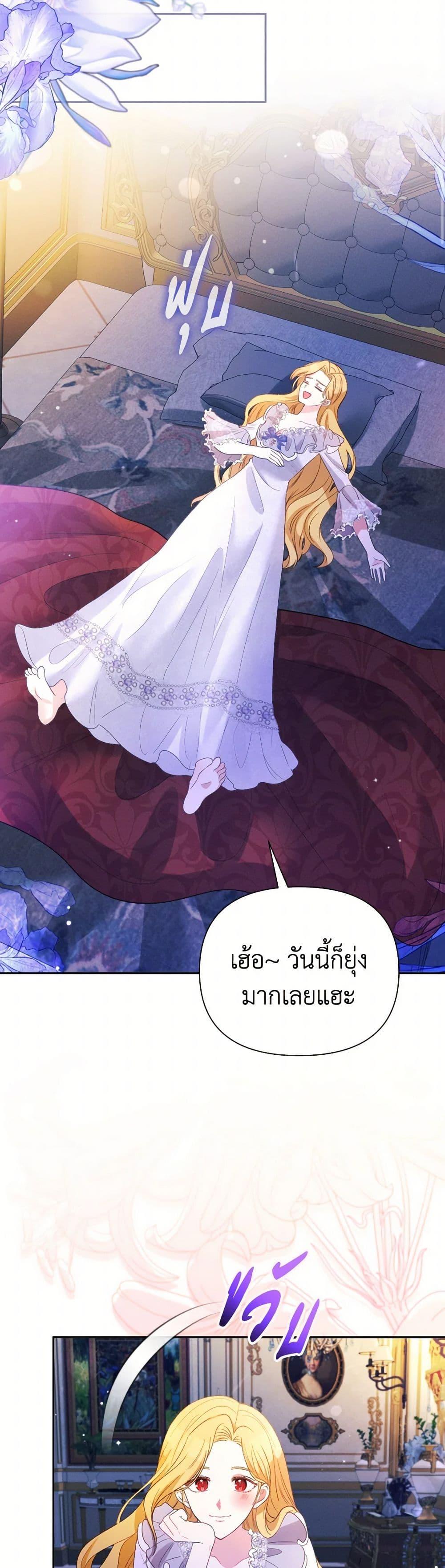 Manga-lc-com อ่านมังงะ อ่านการ์ตูน ออนไลน์ ฟรี The Goal Is to Be Self-Made ตอนที่ 1 2 3 4 5 6 7 8 9 10 11 12 13 14 ฟรี ไม่มีโฆษณา Manga-lc - อ่าน มังงะ อ่าน การ์ตูน ออนไลน์ อ่านมังงะ ฟรี