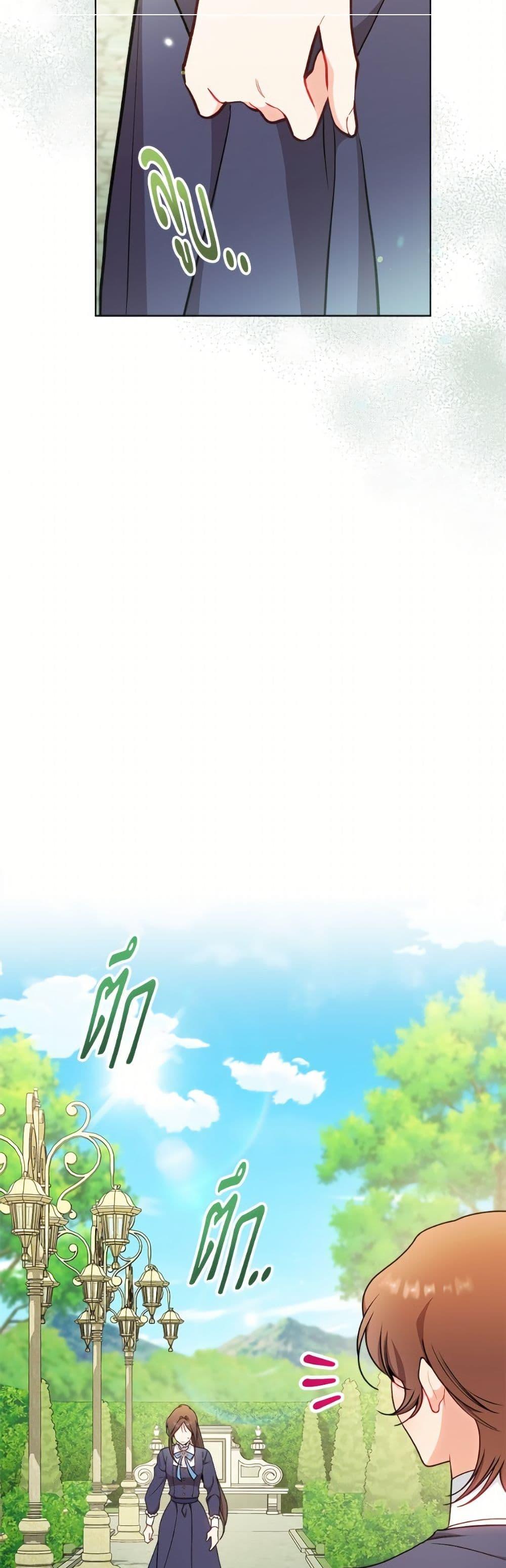 Manga-lc-com อ่านมังงะ อ่านการ์ตูน ออนไลน์ ฟรี The Villainess Empress’s Attendant ตอนที่ 1 2 3 4 5 6 7 8 9 10 11 12 13 14 ฟรี ไม่มีโฆษณา Manga-lc - อ่าน มังงะ อ่าน การ์ตูน ออนไลน์ อ่านมังงะ ฟรี