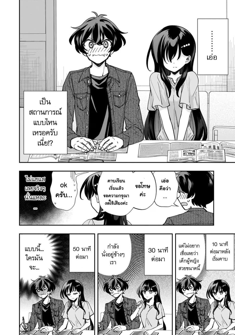 Manga-lc-com อ่านมังงะ อ่านการ์ตูน ออนไลน์ ฟรี Net no “Oshi” to Real no “Oshi” ga Tonari ni Hikkoshite Kita ตอนที่ 1 2 3 4 5 6 7 8 9 10 11 12 13 14 ฟรี ไม่มีโฆษณา Manga-lc - อ่าน มังงะ อ่าน การ์ตูน ออนไลน์ อ่านมังงะ ฟรี