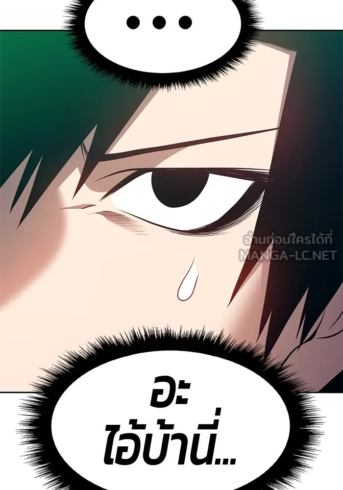 +99 ท่อนไม้พร้อมบวก ตอนที่ 32 รูปที่ 234