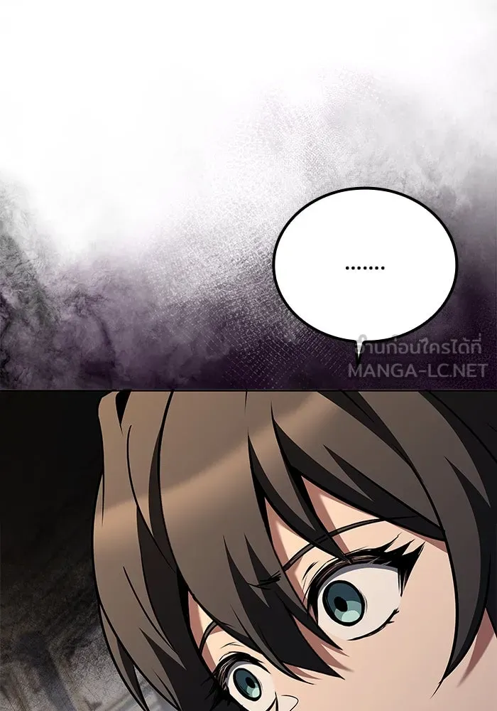 ครัวจอมเวท ตอนที่ 95 รูปที่ 63