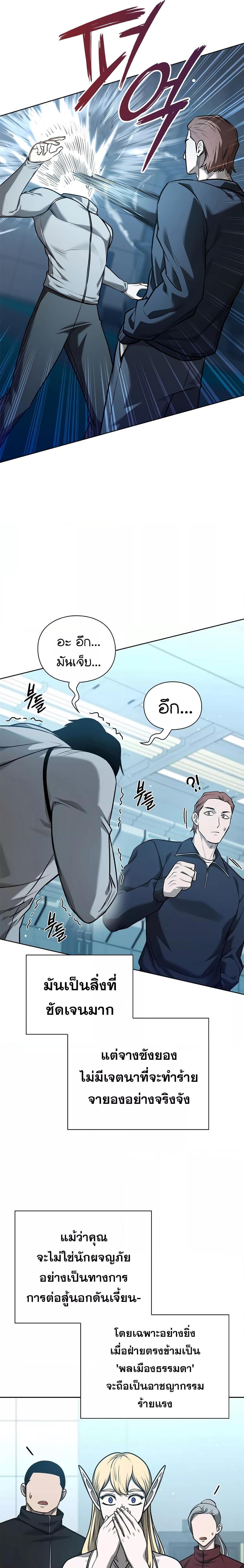 Manga-lc-com อ่านมังงะ อ่านการ์ตูน ออนไลน์ ฟรี Warrior High School – Dungeon Raid Department ตอนที่ 1 2 3 4 5 6 7 8 9 10 11 12 13 14 ฟรี ไม่มีโฆษณา Manga-lc - อ่าน มังงะ อ่าน การ์ตูน ออนไลน์ อ่านมังงะ ฟรี