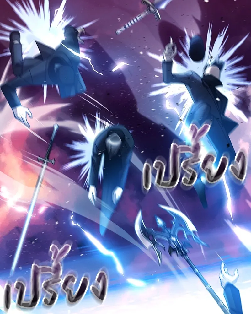 Clever Cleaning Life Of The Returned Genius Hunter ส_ดยอดฮ_นเตอร_สายคล_น ตอนที่ ตอนที่ 82 รูปที่ 127