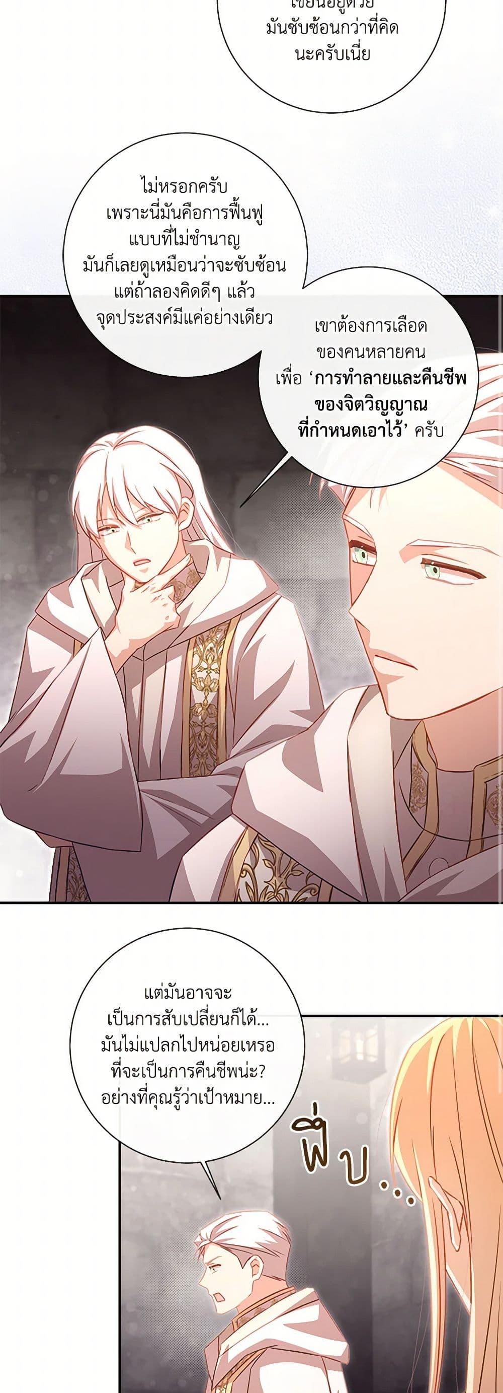 Manga-lc-com อ่านมังงะ อ่านการ์ตูน ออนไลน์ ฟรี Requiem for the Queen ตอนที่ 1 2 3 4 5 6 7 8 9 10 11 12 13 14 ฟรี ไม่มีโฆษณา Manga-lc - อ่าน มังงะ อ่าน การ์ตูน ออนไลน์ อ่านมังงะ ฟรี