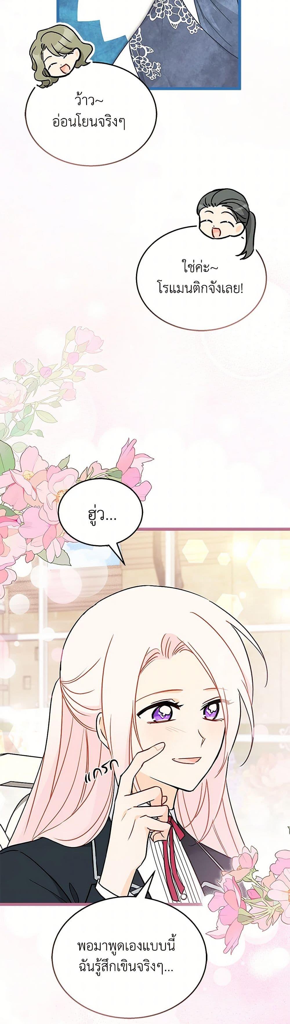 Manga-lc-com อ่านมังงะ อ่านการ์ตูน ออนไลน์ ฟรี The Symbiotic Relationship Between a Panther and a Rabbit ตอนที่ 1 2 3 4 5 6 7 8 9 10 11 12 13 14 ฟรี ไม่มีโฆษณา Manga-lc - อ่าน มังงะ อ่าน การ์ตูน ออนไลน์ อ่านมังงะ ฟรี