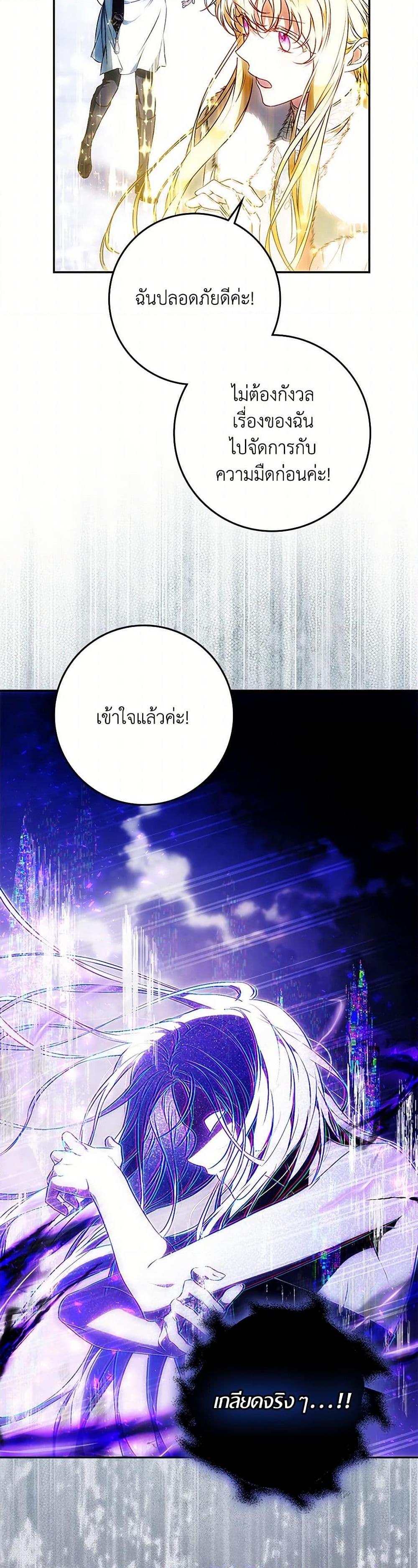 Manga-lc-com อ่านมังงะ อ่านการ์ตูน ออนไลน์ ฟรี I Became the Wife of the Male Lead ตอนที่ 1 2 3 4 5 6 7 8 9 10 11 12 13 14 ฟรี ไม่มีโฆษณา Manga-lc - อ่าน มังงะ อ่าน การ์ตูน ออนไลน์ อ่านมังงะ ฟรี
