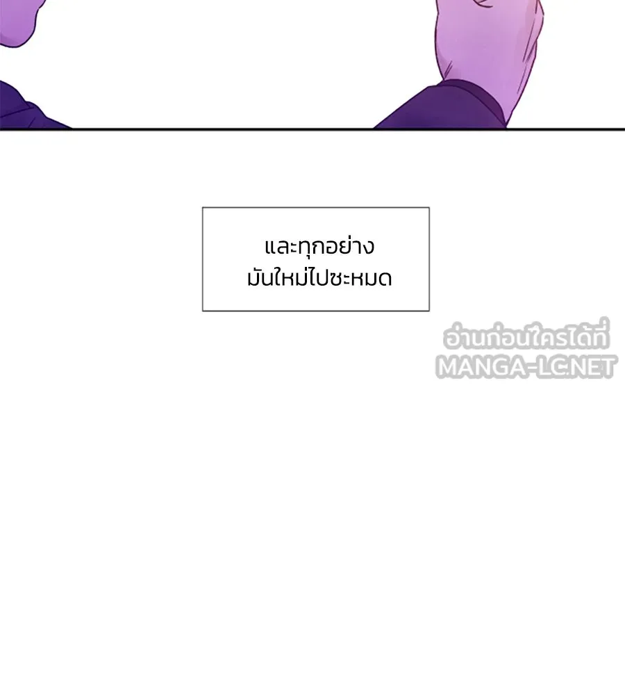 เหตุผลของคนไม่อยากอยู่ ตอนที่ 98 รูปที่ 75