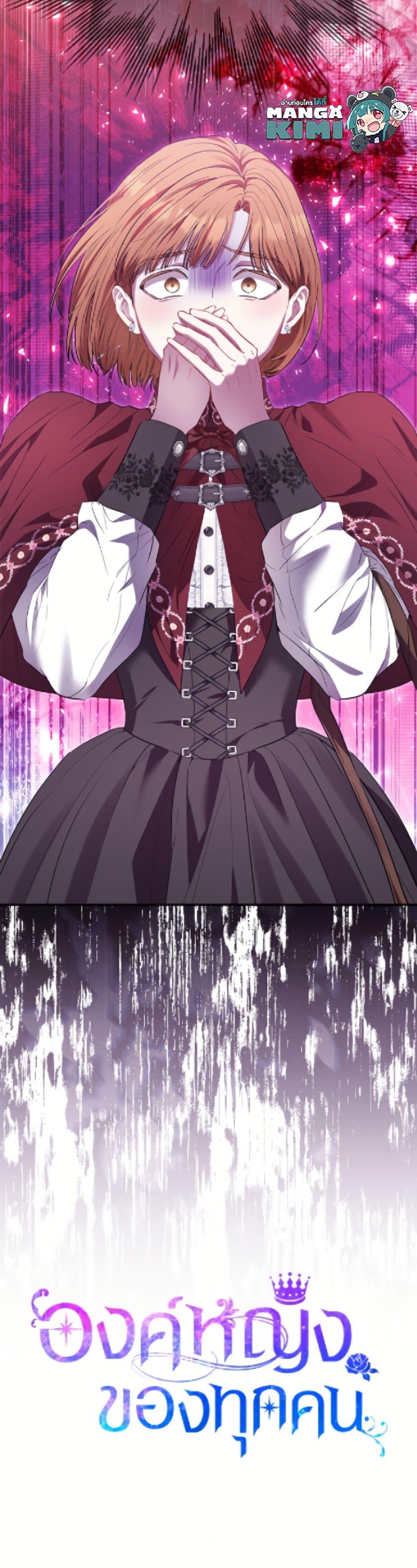 Manga-lc-com อ่านมังงะ อ่านการ์ตูน ออนไลน์ ฟรี I’m the Princess of All ตอนที่ 1 2 3 4 5 6 7 8 9 10 11 12 13 14 ฟรี ไม่มีโฆษณา Manga-lc - อ่าน มังงะ อ่าน การ์ตูน ออนไลน์ อ่านมังงะ ฟรี