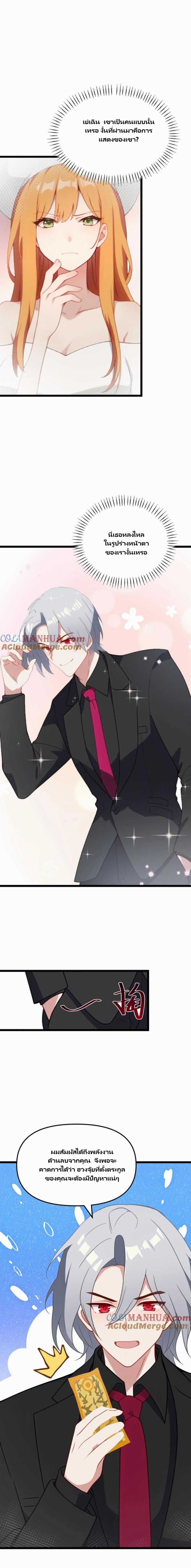 Manga-lc-com อ่านมังงะ อ่านการ์ตูน ออนไลน์ ฟรี Villian Harem ตอนที่ 1 2 3 4 5 6 7 8 9 10 11 12 13 14 ฟรี ไม่มีโฆษณา Manga-lc - อ่าน มังงะ อ่าน การ์ตูน ออนไลน์ อ่านมังงะ ฟรี