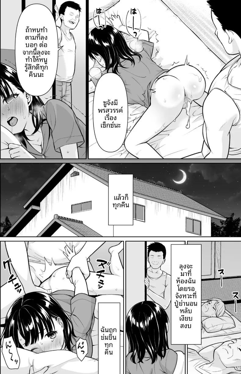 Doujin-Lc- อ่าน โดจิน มังฮวา เกาหลี ญี่ปุ่น จีน แปลไทย สาวน้อยไม่สามารถปฏิเสธคุณลุงได้ (Anma) ตอนที่ 1 2 3 4 5 6 7 8 9 10 11 12 13 14 ฟรี ไม่มีโฆษณา อ่าน โดจิน Manhwa เกาหลี ญี่ปุ่น จีน เรามีครบ คัดมาให้เน้นๆ โดจิน 18+ รับประกันความฟินโดย  Doujin Lc