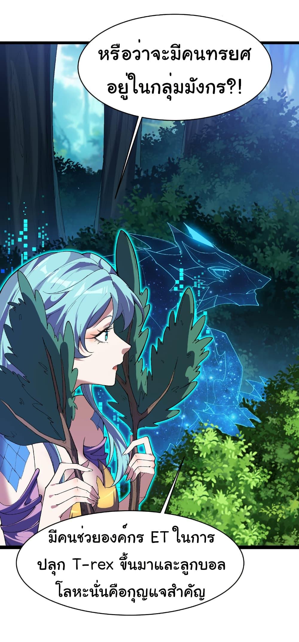 Manga-lc-com อ่านมังงะ อ่านการ์ตูน ออนไลน์ ฟรี Start evolution from koi to dragon ตอนที่ 1 2 3 4 5 6 7 8 9 10 11 12 13 14 ฟรี ไม่มีโฆษณา Manga-lc - อ่าน มังงะ อ่าน การ์ตูน ออนไลน์ อ่านมังงะ ฟรี