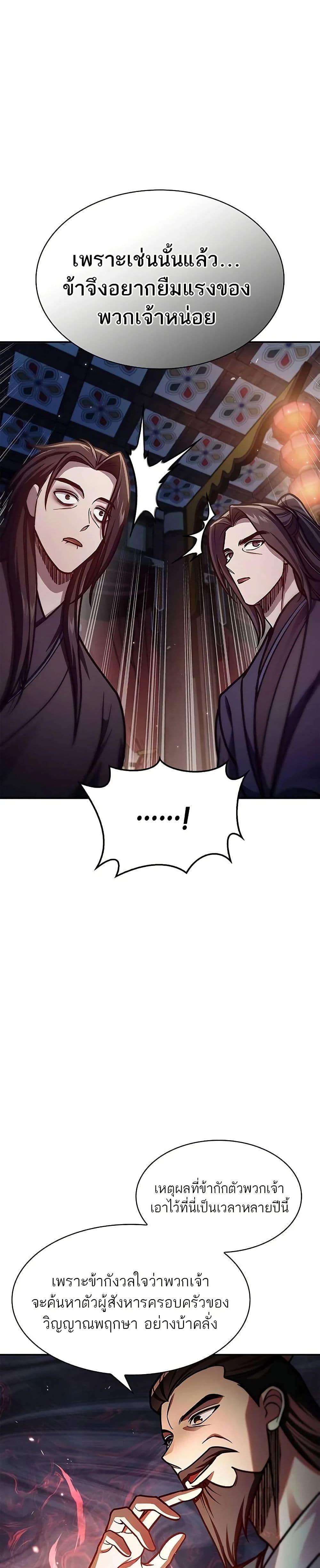 Manga-lc-com อ่านมังงะ อ่านการ์ตูน ออนไลน์ ฟรี Heavenly Grand Archive’s Young Master ตอนที่ 1 2 3 4 5 6 7 8 9 10 11 12 13 14 ฟรี ไม่มีโฆษณา Manga-lc - อ่าน มังงะ อ่าน การ์ตูน ออนไลน์ อ่านมังงะ ฟรี