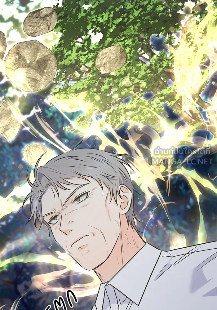 แด่ความเกลียดชัง ตอนที่ 60 รูปที่ 15