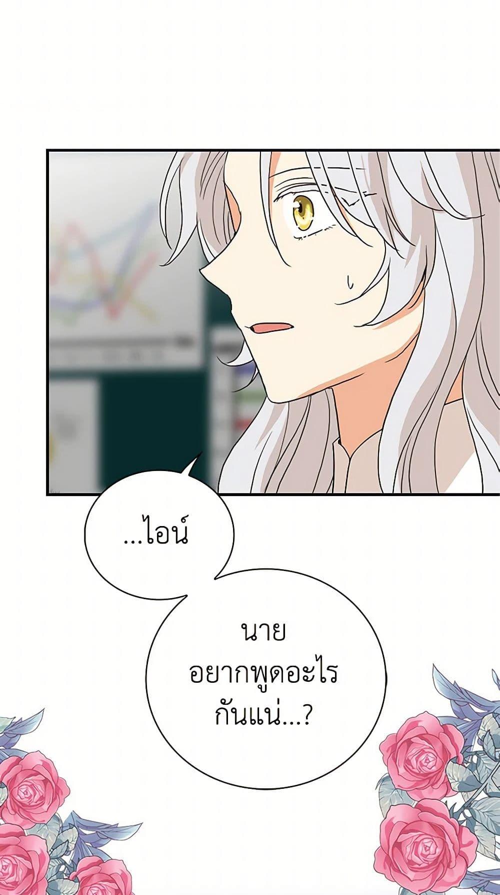 Manga-lc-com อ่านมังงะ อ่านการ์ตูน ออนไลน์ ฟรี I Became the Villain’s Mother ตอนที่ 1 2 3 4 5 6 7 8 9 10 11 12 13 14 ฟรี ไม่มีโฆษณา Manga-lc - อ่าน มังงะ อ่าน การ์ตูน ออนไลน์ อ่านมังงะ ฟรี