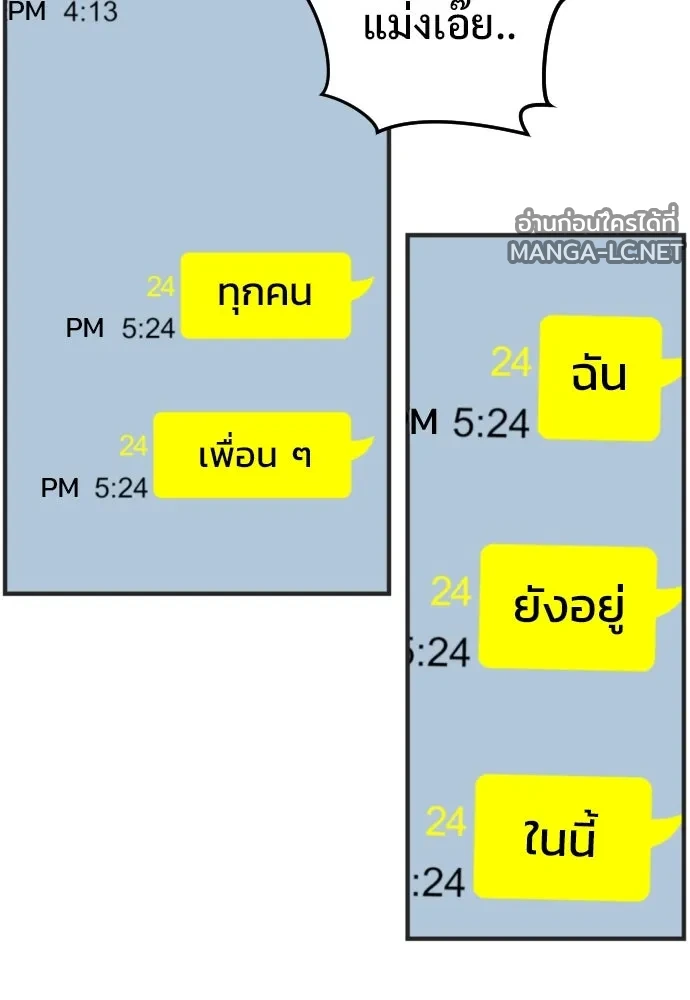 Manga-lc-com อ่านมังงะ อ่านการ์ตูน ออนไลน์ ฟรี วันดีคืนดี โซลก็ ตอนที่ 1 2 3 4 5 6 7 8 9 10 11 12 13 14 ฟรี ไม่มีโฆษณา Manga-lc - อ่าน มังงะ อ่าน การ์ตูน ออนไลน์ อ่านมังงะ ฟรี