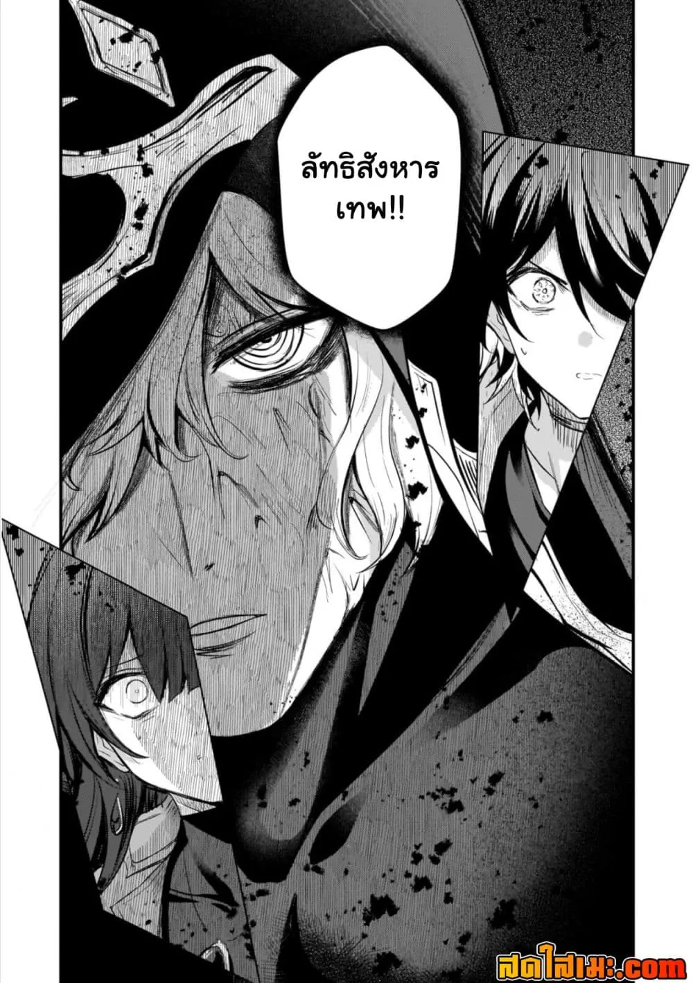 Manga-lc-com อ่านมังงะ อ่านการ์ตูน ออนไลน์ ฟรี Hai no Sekai wa Kami no me de Ayazuku ~Ore Dake mieru Status ตอนที่ 1 2 3 4 5 6 7 8 9 10 11 12 13 14 ฟรี ไม่มีโฆษณา Manga-lc - อ่าน มังงะ อ่าน การ์ตูน ออนไลน์ อ่านมังงะ ฟรี