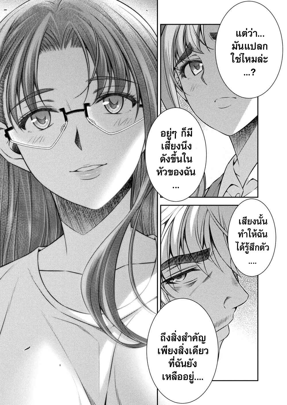 Manga-lc-com อ่านมังงะ อ่านการ์ตูน ออนไลน์ ฟรี JK kara Yarinaosu Silver Plan ตอนที่ 1 2 3 4 5 6 7 8 9 10 11 12 13 14 ฟรี ไม่มีโฆษณา Manga-lc - อ่าน มังงะ อ่าน การ์ตูน ออนไลน์ อ่านมังงะ ฟรี