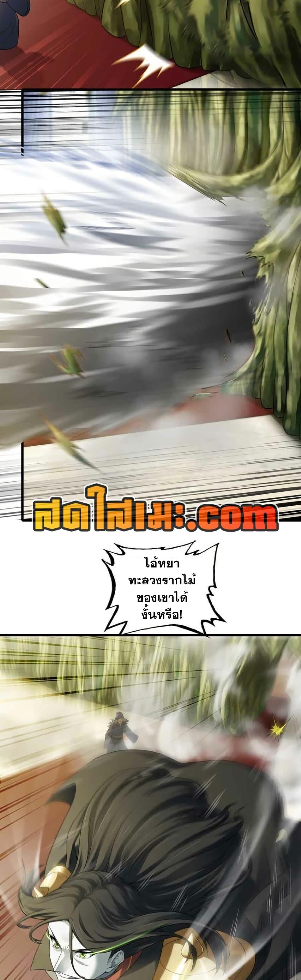 Manga-lc-com อ่านมังงะ อ่านการ์ตูน ออนไลน์ ฟรี My Wife is a Demon Queen ตอนที่ 1 2 3 4 5 6 7 8 9 10 11 12 13 14 ฟรี ไม่มีโฆษณา Manga-lc - อ่าน มังงะ อ่าน การ์ตูน ออนไลน์ อ่านมังงะ ฟรี