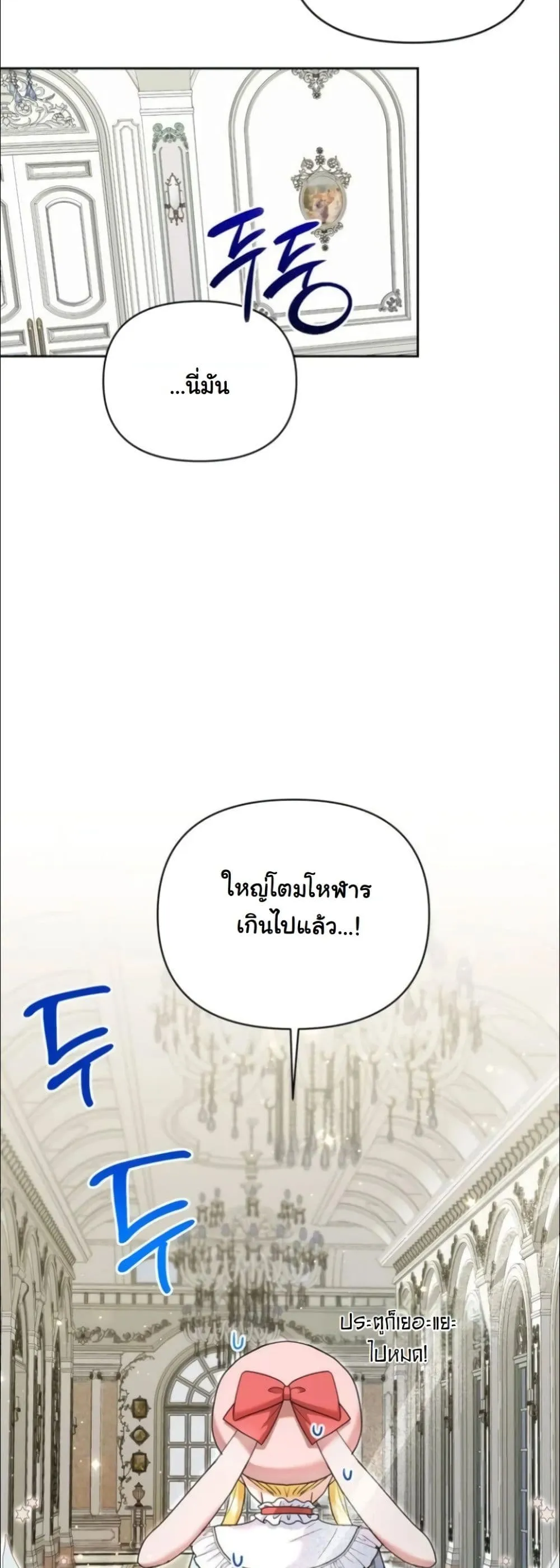 Manga-lc-com อ่านมังงะ อ่านการ์ตูน ออนไลน์ ฟรี My Once-Enemy Sister Now Cherishes Me ตอนที่ 1 2 3 4 5 6 7 8 9 10 11 12 13 14 ฟรี ไม่มีโฆษณา Manga-lc - อ่าน มังงะ อ่าน การ์ตูน ออนไลน์ อ่านมังงะ ฟรี