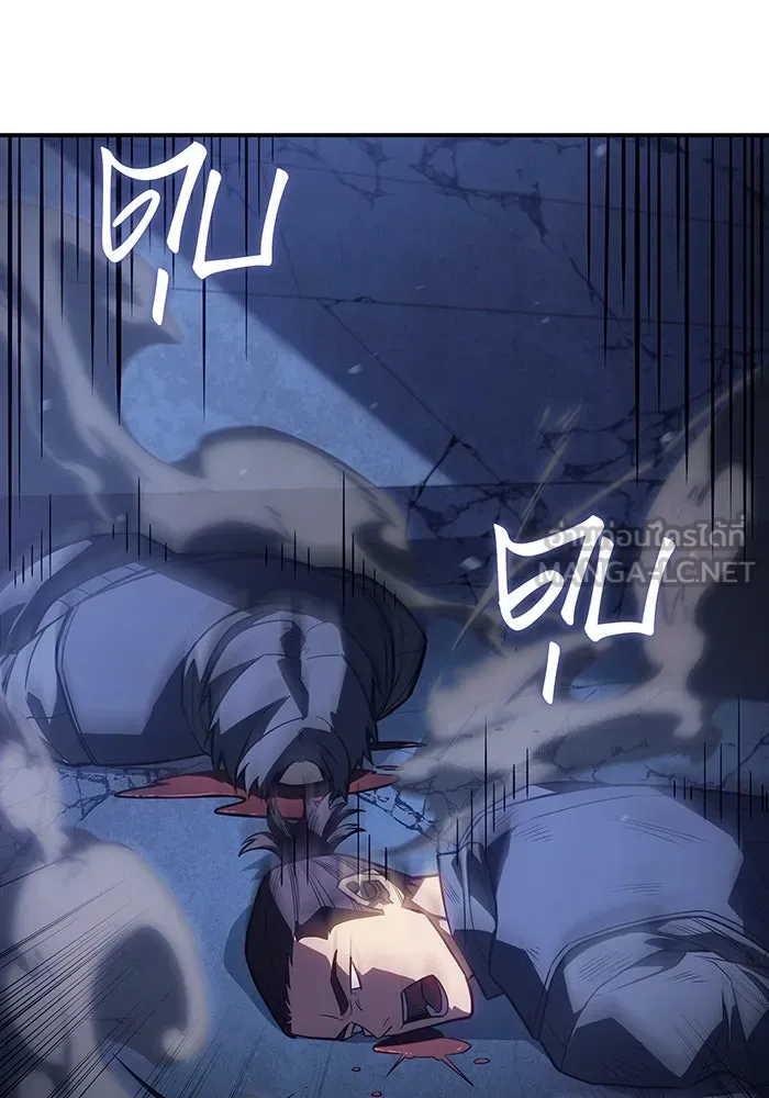 เกิดใหม่พร้อมพลังแห่งราชัน ตอนที่ 27 รูปที่ 93