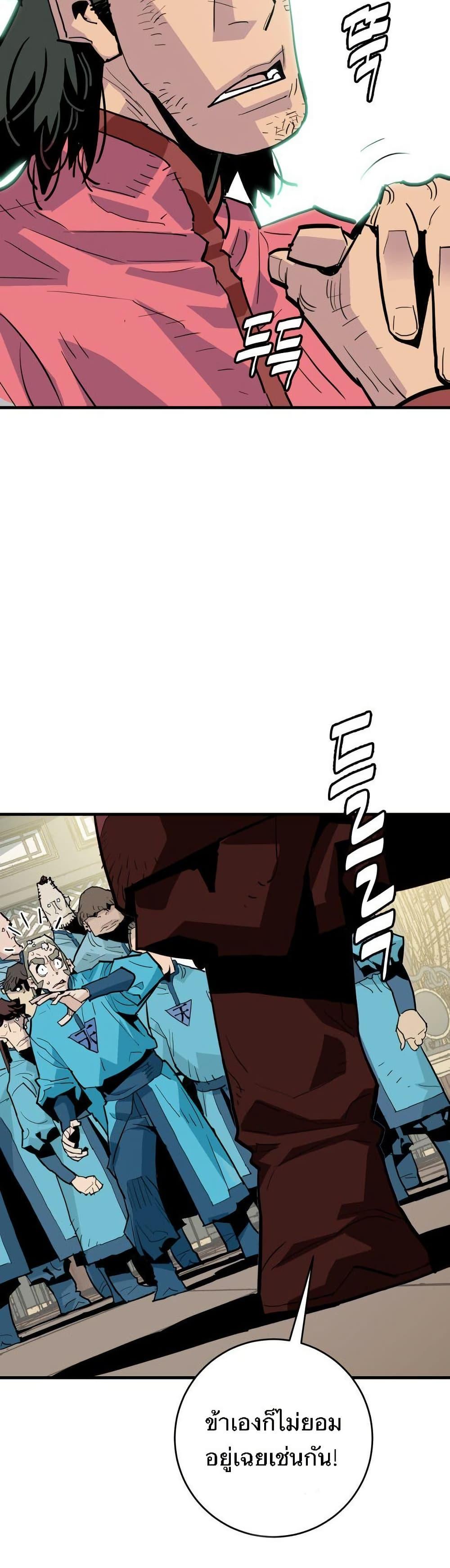 Manga-lc-com อ่านมังงะ อ่านการ์ตูน ออนไลน์ ฟรี Demon King ตอนที่ 1 2 3 4 5 6 7 8 9 10 11 12 13 14 ฟรี ไม่มีโฆษณา Manga-lc - อ่าน มังงะ อ่าน การ์ตูน ออนไลน์ อ่านมังงะ ฟรี