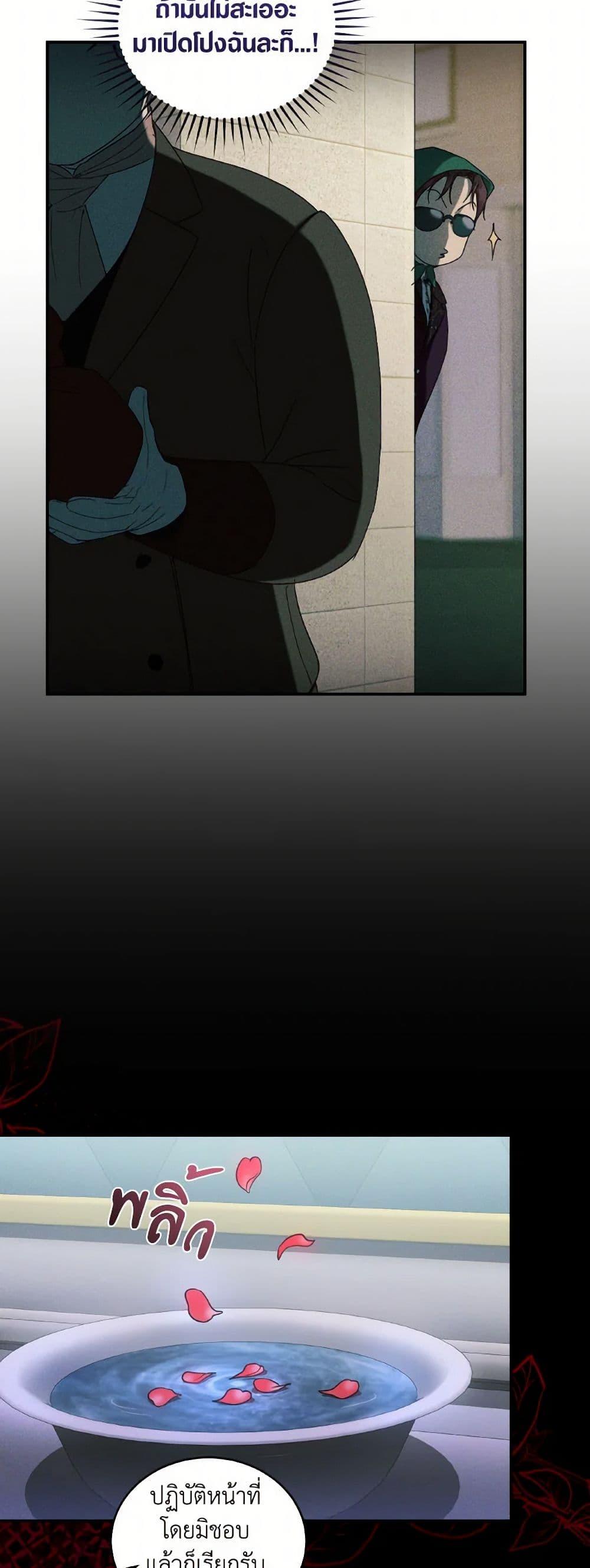 Manga-lc-com อ่านมังงะ อ่านการ์ตูน ออนไลน์ ฟรี Revolutionary Princess Eve ตอนที่ 1 2 3 4 5 6 7 8 9 10 11 12 13 14 ฟรี ไม่มีโฆษณา Manga-lc - อ่าน มังงะ อ่าน การ์ตูน ออนไลน์ อ่านมังงะ ฟรี