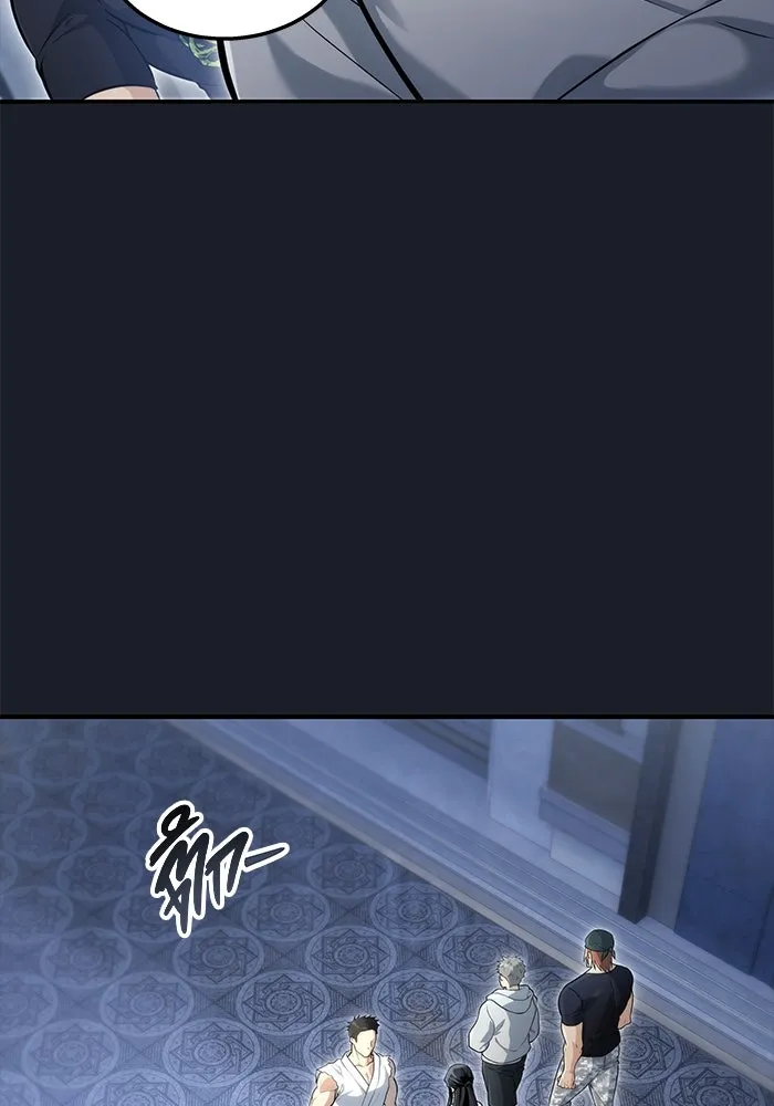 อูเร็ค มาซิโน่ ตอนที่ 10 ราชินีโลมา รูปที่ 155