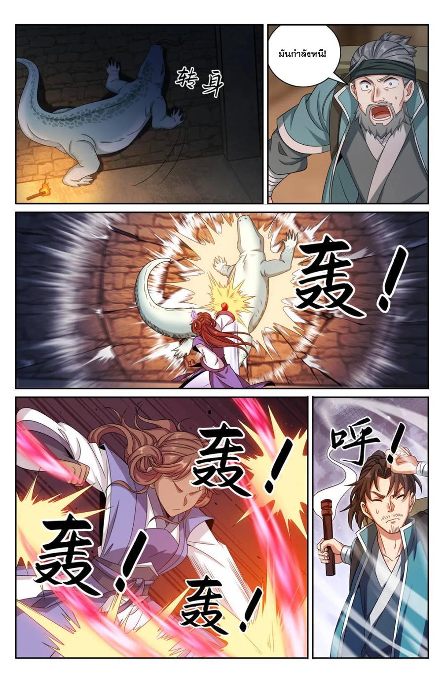 Manga-lc-com อ่านมังงะ อ่านการ์ตูน ออนไลน์ ฟรี Nightwatcher ตอนที่ 1 2 3 4 5 6 7 8 9 10 11 12 13 14 ฟรี ไม่มีโฆษณา Manga-lc - อ่าน มังงะ อ่าน การ์ตูน ออนไลน์ อ่านมังงะ ฟรี