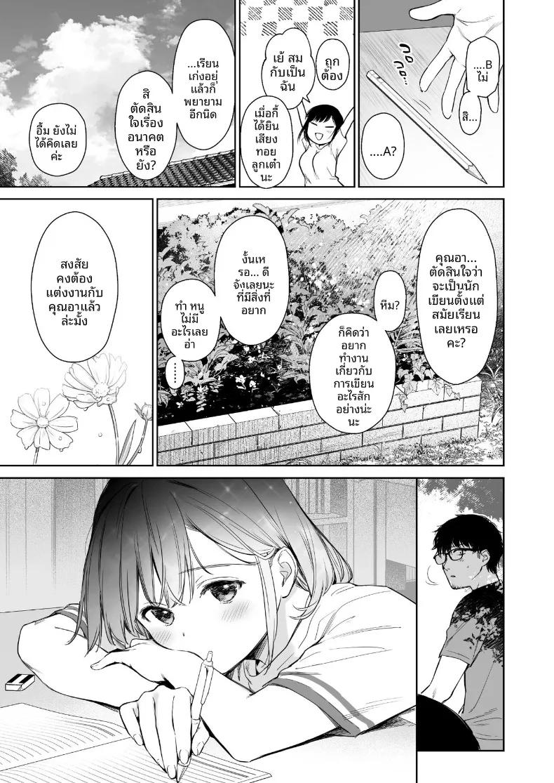 Doujin-Lc- อ่าน โดจิน มังฮวา เกาหลี ญี่ปุ่น จีน แปลไทย กับหลานสวในฤดูร้อน (Solar Milk) ตอนที่ 1 2 3 4 5 6 7 8 9 10 11 12 13 14 ฟรี ไม่มีโฆษณา อ่าน โดจิน Manhwa เกาหลี ญี่ปุ่น จีน เรามีครบ คัดมาให้เน้นๆ โดจิน 18+ รับประกันความฟินโดย  Doujin Lc