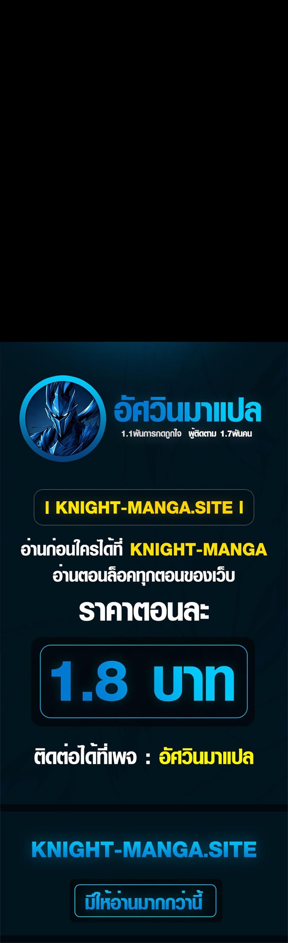 Manga-lc-com อ่านมังงะ อ่านการ์ตูน ออนไลน์ ฟรี The Magic Theory of the Regressed Sword Saint ตอนที่ 1 2 3 4 5 6 7 8 9 10 11 12 13 14 ฟรี ไม่มีโฆษณา Manga-lc - อ่าน มังงะ อ่าน การ์ตูน ออนไลน์ อ่านมังงะ ฟรี