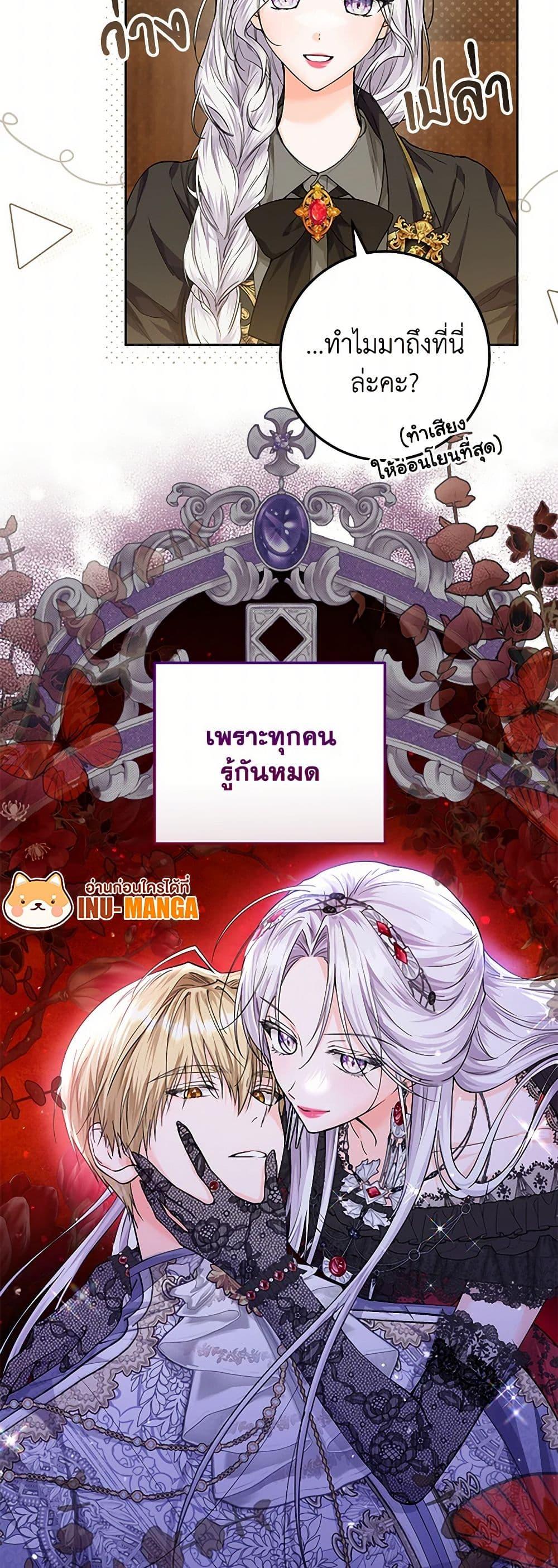 Manga-lc-com อ่านมังงะ อ่านการ์ตูน ออนไลน์ ฟรี The Closet Fan Princess ตอนที่ 1 2 3 4 5 6 7 8 9 10 11 12 13 14 ฟรี ไม่มีโฆษณา Manga-lc - อ่าน มังงะ อ่าน การ์ตูน ออนไลน์ อ่านมังงะ ฟรี