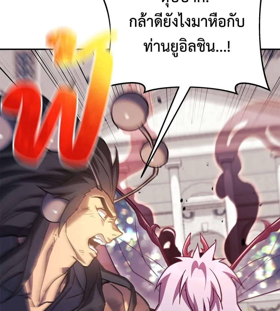 สัปดาห์นี้งดอัปตอนใหม่ ตอนที่ 103 รูปที่ 137