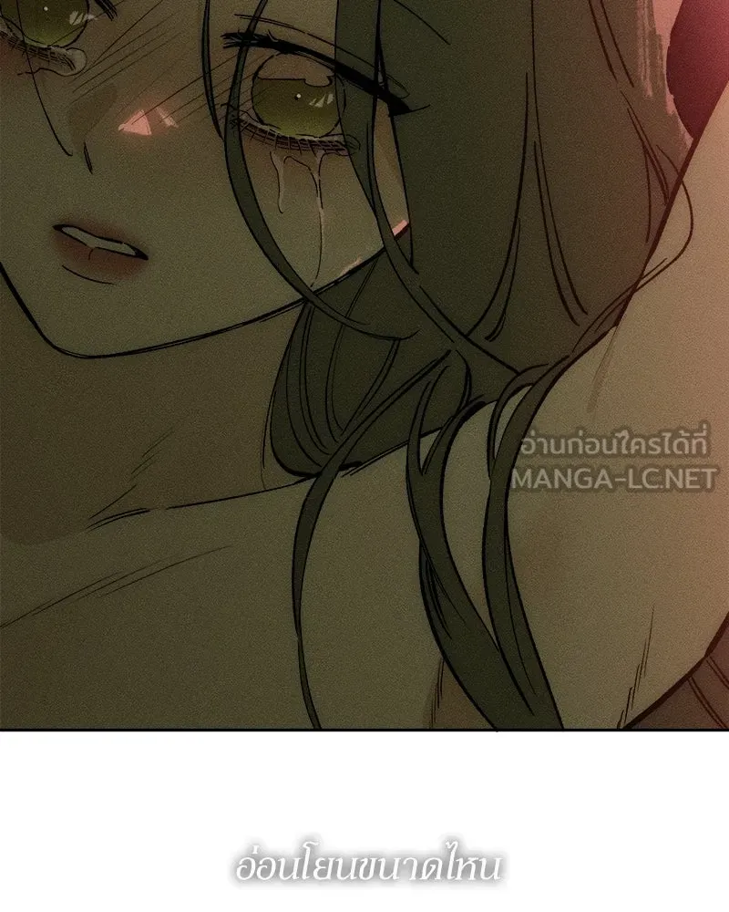 บุปผารุ่มราคะ ตอนที่ 86 รูปที่ 162