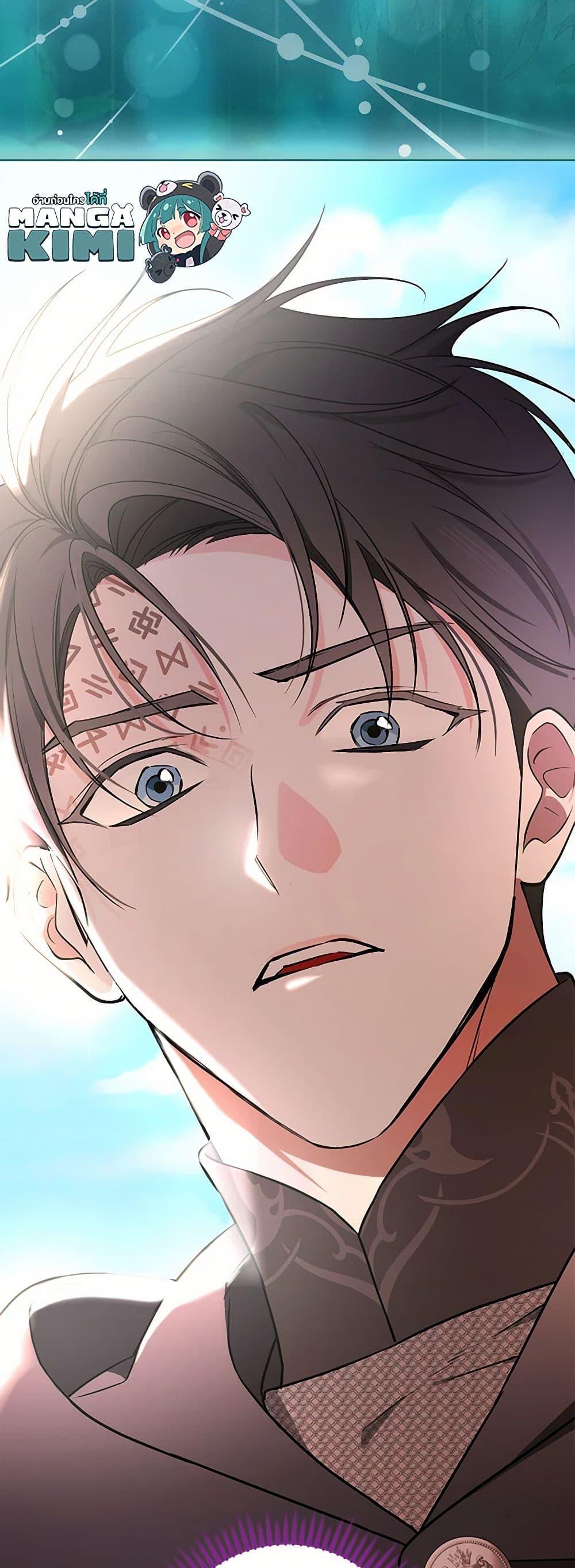 Manga-lc-com อ่านมังงะ อ่านการ์ตูน ออนไลน์ ฟรี I’ll Become the Mother of the Hero ตอนที่ 1 2 3 4 5 6 7 8 9 10 11 12 13 14 ฟรี ไม่มีโฆษณา Manga-lc - อ่าน มังงะ อ่าน การ์ตูน ออนไลน์ อ่านมังงะ ฟรี