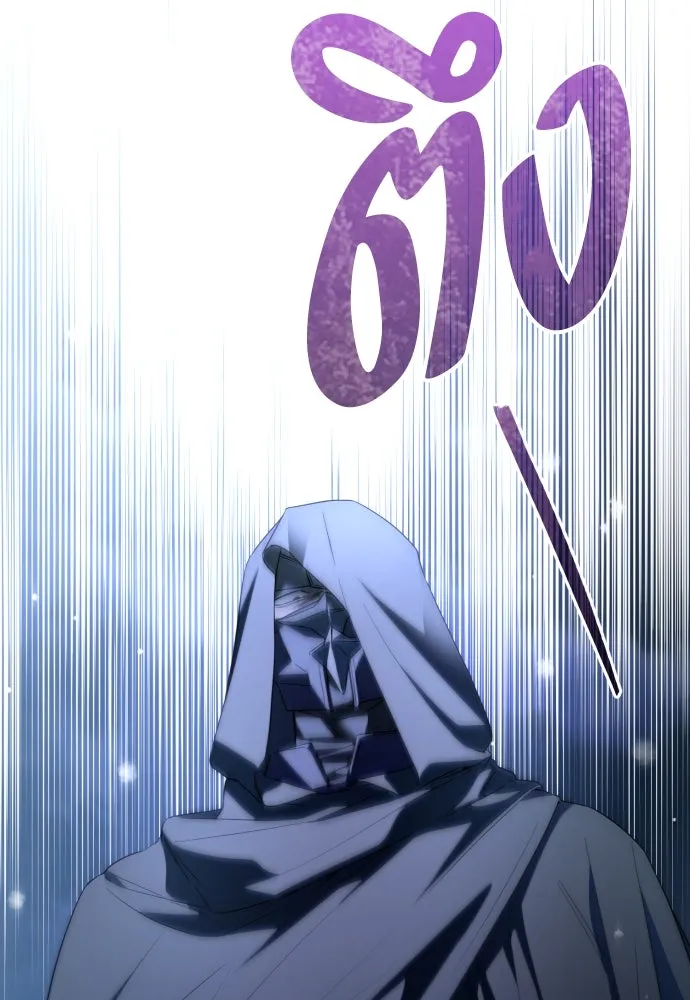 เลดี้มินต์ ตอนที่ 105 รูปที่ 133