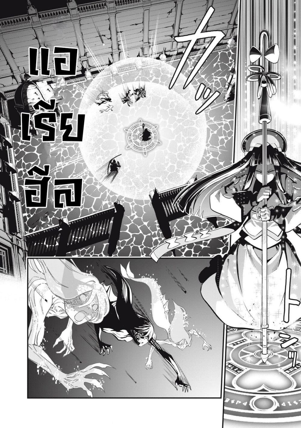 Manga-lc-com อ่านมังงะ อ่านการ์ตูน ออนไลน์ ฟรี Tsuihou Sareta Tenshou Juu Kishi wa game Chishiki de Musou Suru ตอนที่ 1 2 3 4 5 6 7 8 9 10 11 12 13 14 ฟรี ไม่มีโฆษณา Manga-lc - อ่าน มังงะ อ่าน การ์ตูน ออนไลน์ อ่านมังงะ ฟรี