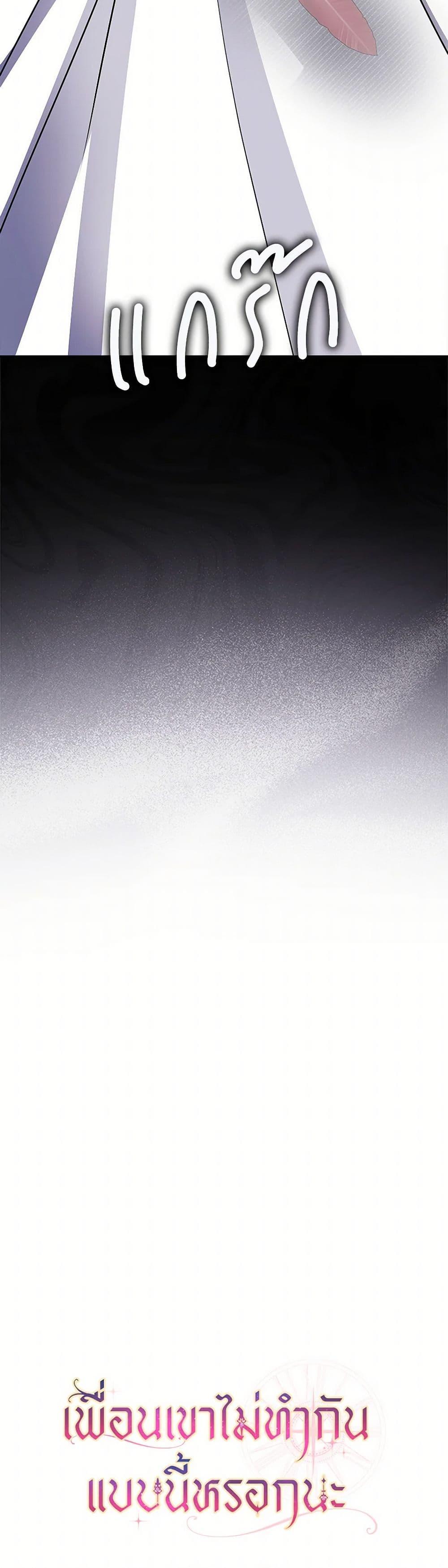 Manga-lc-com อ่านมังงะ อ่านการ์ตูน ออนไลน์ ฟรี Friends Shouldn’t Act This Way ตอนที่ 1 2 3 4 5 6 7 8 9 10 11 12 13 14 ฟรี ไม่มีโฆษณา Manga-lc - อ่าน มังงะ อ่าน การ์ตูน ออนไลน์ อ่านมังงะ ฟรี