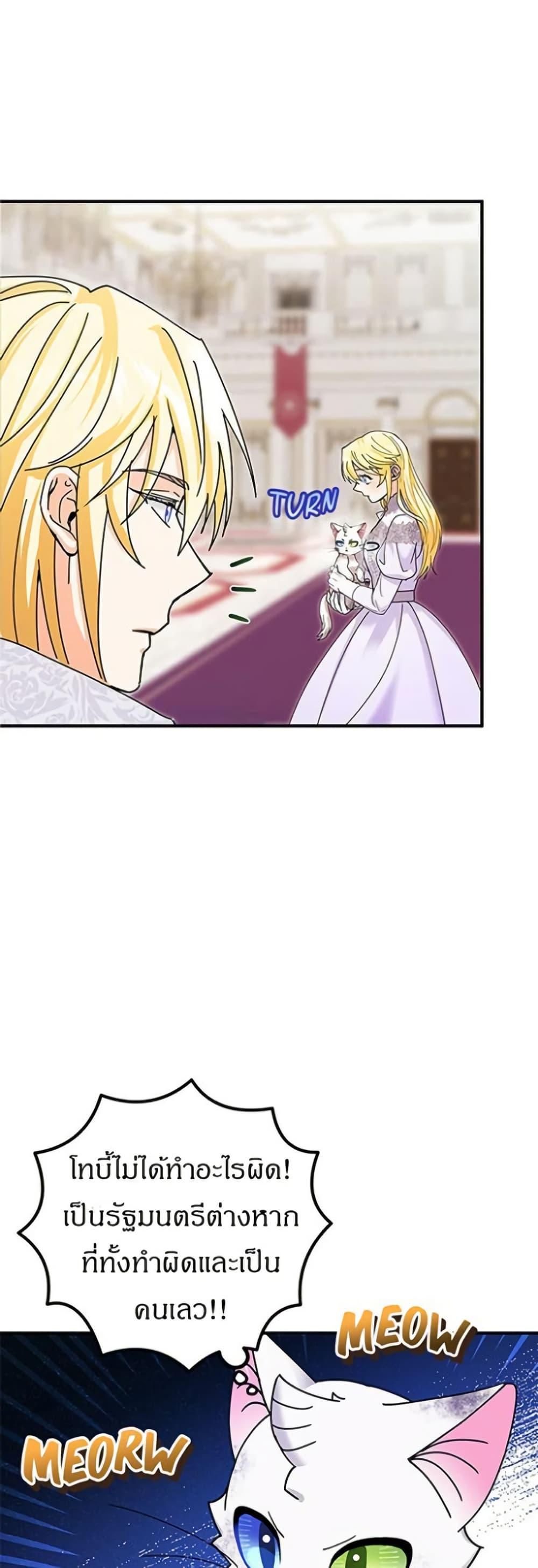 Manga-lc-com อ่านมังงะ อ่านการ์ตูน ออนไลน์ ฟรี I Became the Emperor’s Cat ตอนที่ 1 2 3 4 5 6 7 8 9 10 11 12 13 14 ฟรี ไม่มีโฆษณา Manga-lc - อ่าน มังงะ อ่าน การ์ตูน ออนไลน์ อ่านมังงะ ฟรี