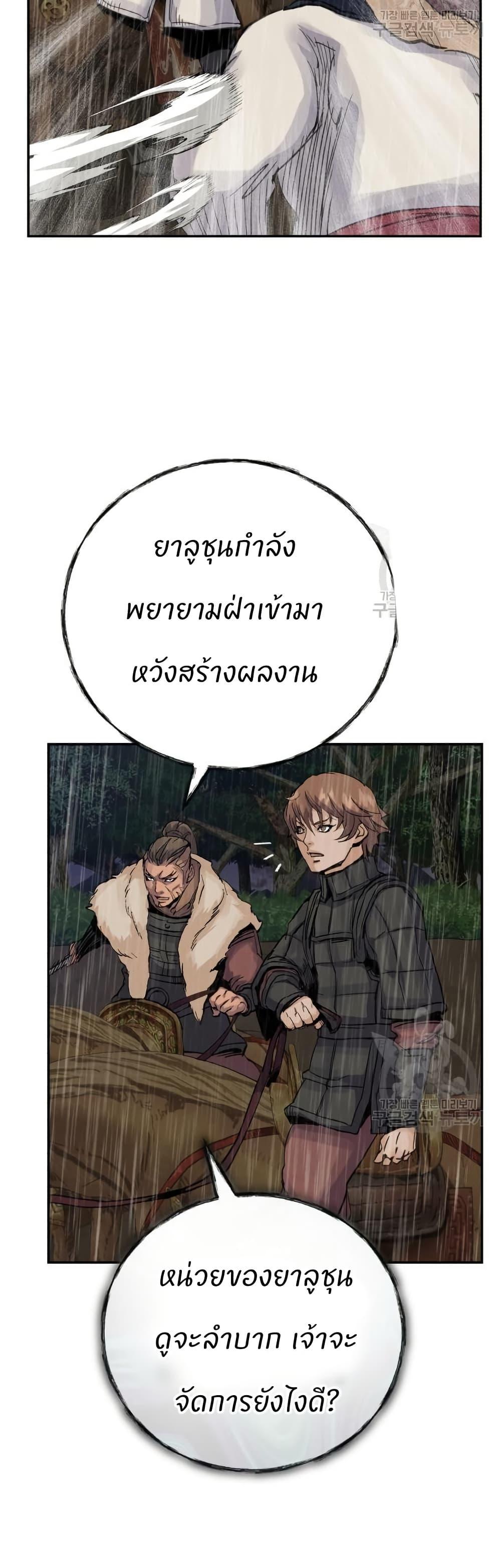 Manga-lc-com อ่านมังงะ อ่านการ์ตูน ออนไลน์ ฟรี Record of a New Goguryeo ตอนที่ 1 2 3 4 5 6 7 8 9 10 11 12 13 14 ฟรี ไม่มีโฆษณา Manga-lc - อ่าน มังงะ อ่าน การ์ตูน ออนไลน์ อ่านมังงะ ฟรี