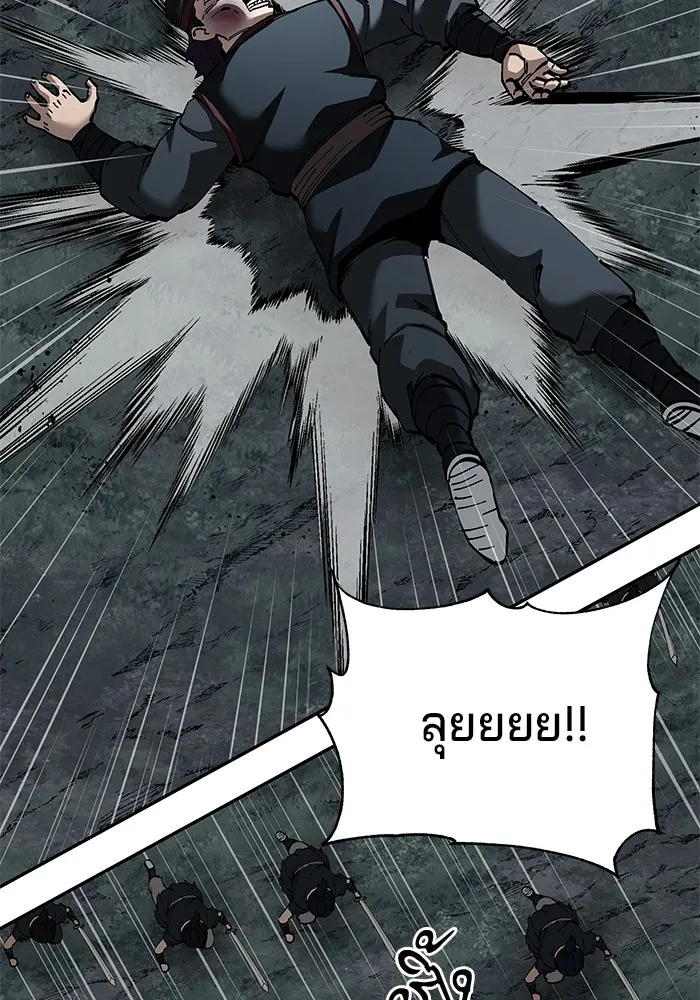 คุณปู่จอมยุทธกับหลานสาวสุดแกร่ง ตอนที่ 94 รูปที่ 28